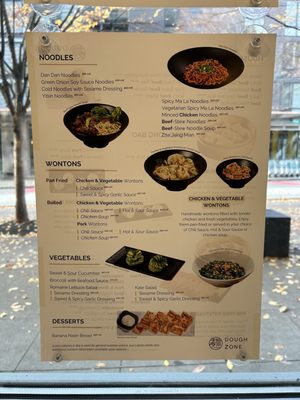Menu photo 2 Dough Zone Dumpling House - Downtown Seattle Seattle, WA