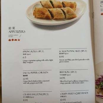 Dumpling Artisan - Menu - Noodles Near Me - Rancho Cucamonga, California