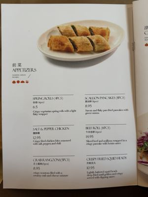 Menu photo 6 Dumpling Artisan Rancho Cucamonga, CA