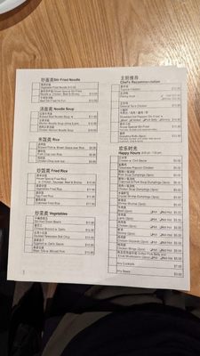Ding Feng Tang by null