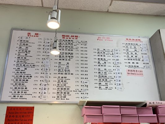 Menu photo 7 Yummy Dim Sum San Francisco, CA