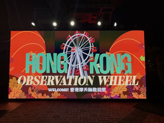 Hong Kong Observation Wheel by null