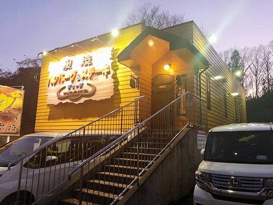 ジョージ - Updated December 2025 - 23 Photos - 中野山王2-8-9