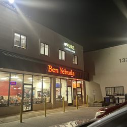 Ben Yehuda Pizza - Plenty of parking directly in front and on the side of the building.