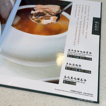 A Bite of Shunde - Chinese Near Me - Richmond, British Columbia A Bite of Shunde - Chinese Near Me - Richmond, British Columbia
