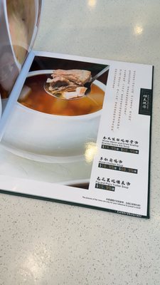 Menu photo 5 A Bite of Shunde Richmond, BC Menu photo 5 A Bite of Shunde Richmond, BC