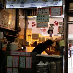 蛇王良