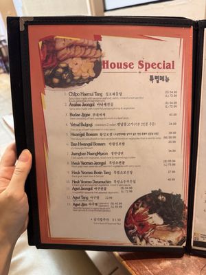 Chil Po Korean Restaurant by null