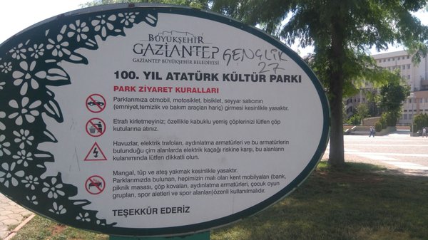 100. Yıl Atatürk Kültür Parkı by null