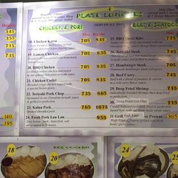 Wikiwiki Hawaiian BBQ - 2016 menu - Hawaiian Near Me - Berkeley, California Wikiwiki Hawaiian BBQ - 2016 menu - Hawaiian Near Me - Berkeley, California