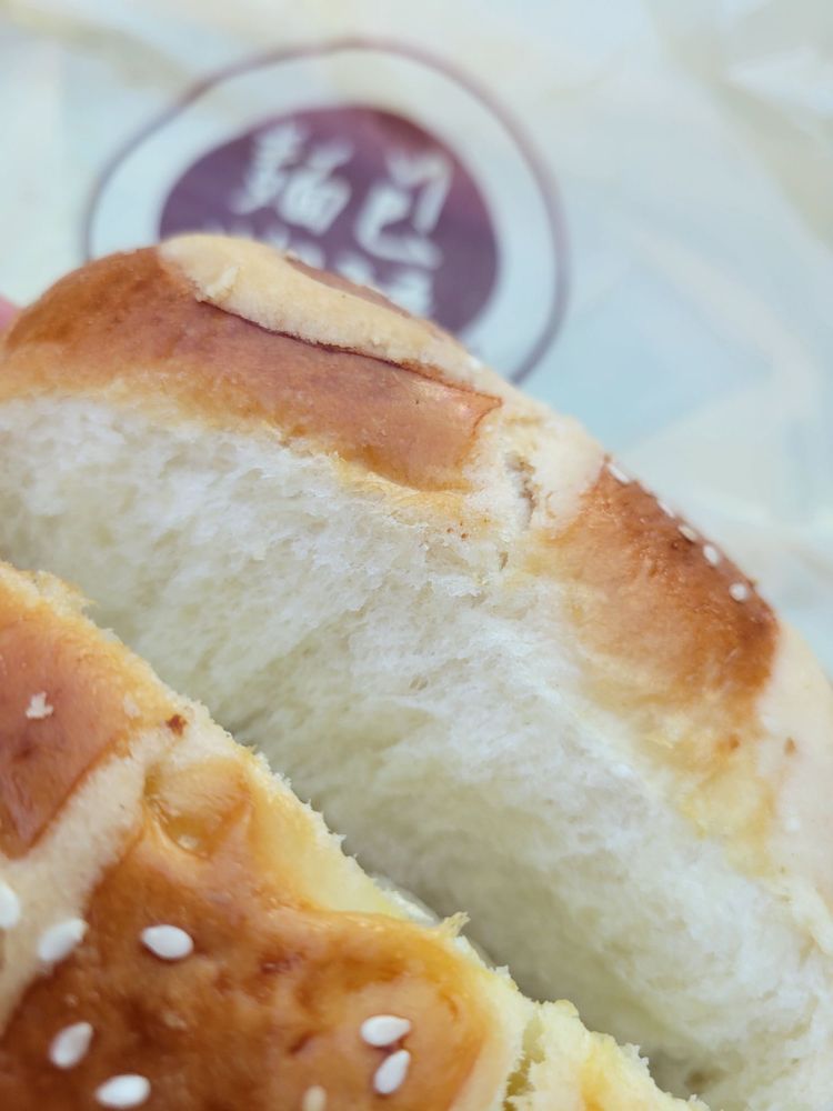 SUNNIE BAKERY Updated October 2024 95 Photos & 33 Reviews 8360