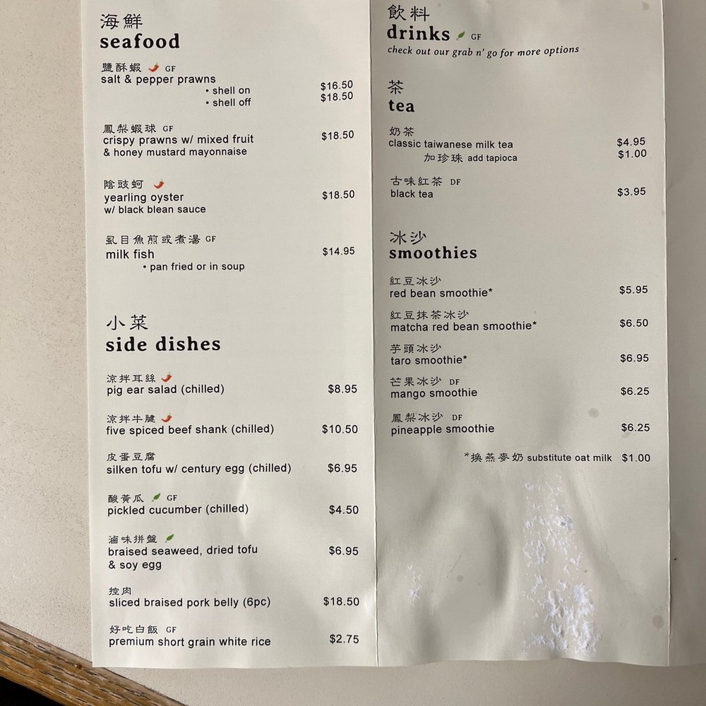 Facing East - 2023 menu - Chinese Near Me - Bellevue, Washington Facing East - 2023 menu - Chinese Near Me - Bellevue, Washington