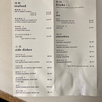 Facing East - 2023 menu - Chinese Near Me - Bellevue, Washington Facing East - 2023 menu - Chinese Near Me - Bellevue, Washington
