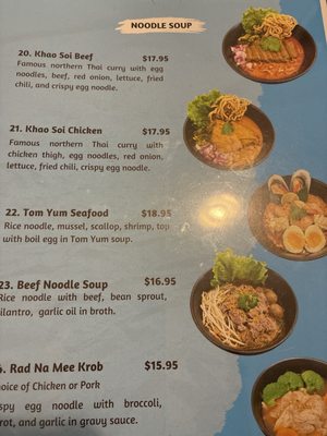 Menu photo 2 Ann Thai Cuisine Norfolk, VA Menu photo 2 Ann Thai Cuisine Norfolk, VA