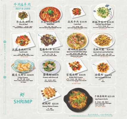 Fiery Shanghai by null