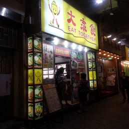 Outside Outside