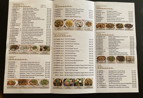 Ruiji Sichuan Cuisine by null