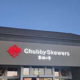 Exterior photo of Chubby Skewers | Mesa - Mesa, Arizona Exterior photo of Chubby Skewers | Mesa - Mesa, Arizona