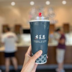 Brian Black Tea - Iron Goddess Milk Tea