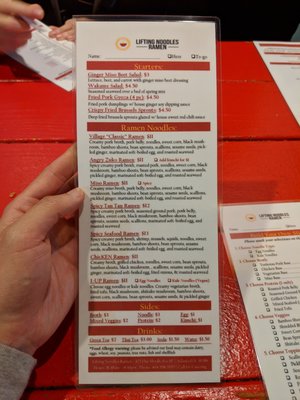 Menu photo 2 We Suki Suki Atlanta, GA Menu photo 2 We Suki Suki Atlanta, GA