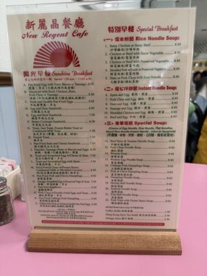 Menu photo 3 New Regent Cafe San Francisco, CA