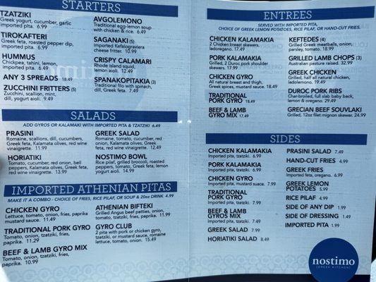 Menu photo 8 Nostimo Arlington Heights, IL