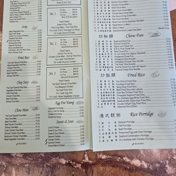 Far East Cafe - Menu - Chinese Near Me - Sacramento, California Far East Cafe - Menu - Chinese Near Me - Sacramento, California