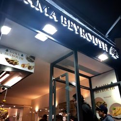 Sama Beyrouth