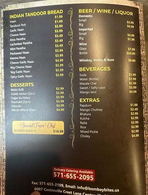 Menu photo 2 Bombay Bites Centreville, VA Menu photo 2 Bombay Bites Centreville, VA
