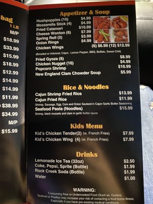 Menu photo 4 Crab World Seafood Washington, DC, DC Menu photo 4 Crab World Seafood Washington, DC, DC