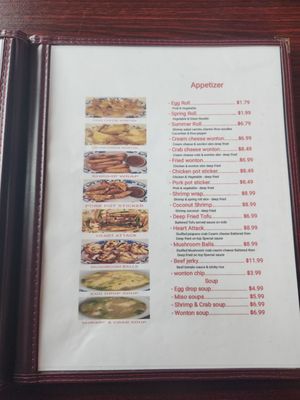 Menu photo 8 Thai City Portales, NM Menu photo 8 Thai City Portales, NM