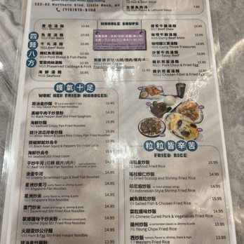 1480 HK Café - Menu - Hong Kong Style Cafe Near Me - Douglaston, New York 1480 HK Café - Menu - Hong Kong Style Cafe Near Me - Douglaston, New York