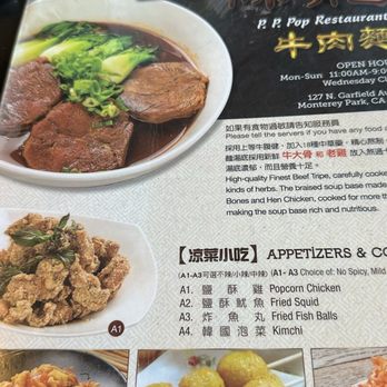 P P Pop - menu 2026 - Chinese Near Me - Monterey Park, California