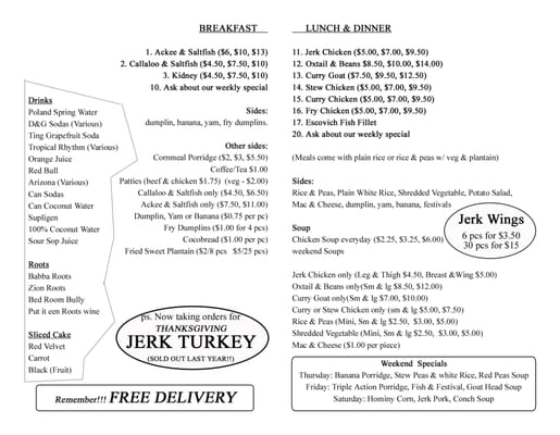 Menu photo 3 Yardies Restaurant Elmont, NY Menu photo 3 Yardies Restaurant Elmont, NY
