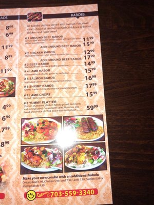 Menu photo 7 Yummy Kabob Annandale, VA