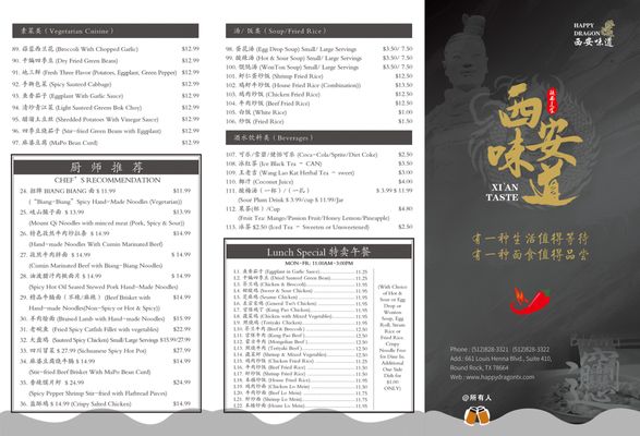 Menu photo 7 Happy Dragon Xian Taste Round Rock, TX Menu photo 7 Happy Dragon Xian Taste Round Rock, TX