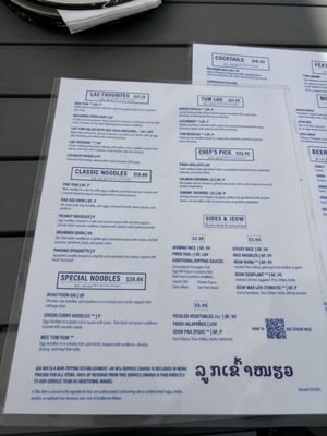 Menu photo 2 Gai Noi Minneapolis, MN Menu photo 2 Gai Noi Minneapolis, MN