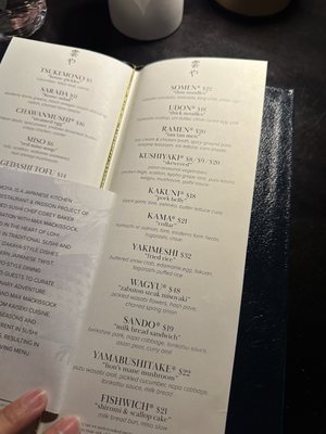 Menu photo 8 Kumoya Denver, CO