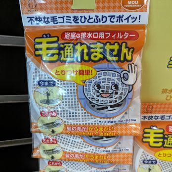 Omusubi Gonbei - Misc housewares - Japanese Near Me - New York, New York Omusubi Gonbei - Misc housewares - Japanese Near Me - New York, New York
