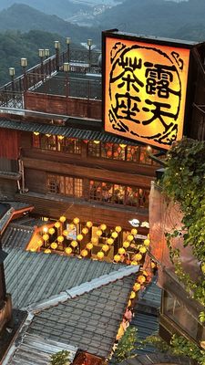 A-Mei Teahouse by null
