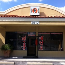 Traditional Tae Kwon-Do Center