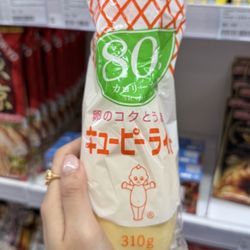 Ebisu Life Store - Low calorie kewpie mayo
