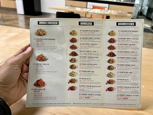 Menu photo 2 bb.q Chicken Lotte Market Edison Edison, NJ Menu photo 2 bb.q Chicken Lotte Market Edison Edison, NJ