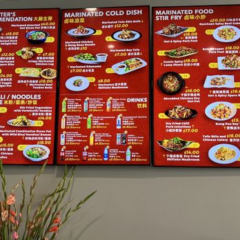 Lu Wei by Peter Zhang - Hot and cold dish options - Chinese Near Me - Fairfax, Virginia Lu Wei by Peter Zhang - Hot and cold dish options - Chinese Near Me - Fairfax, Virginia