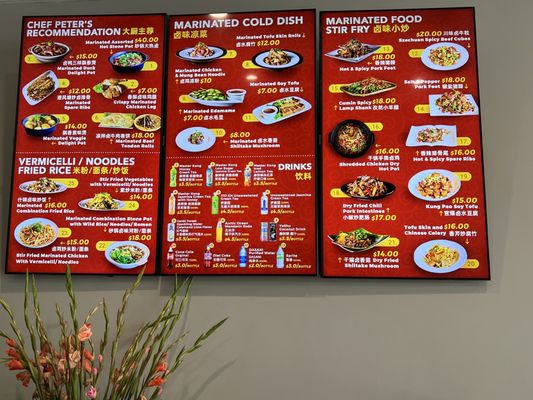 Menu photo 7 Lu Wei by Peter Zhang Fairfax, VA Menu photo 7 Lu Wei by Peter Zhang Fairfax, VA
