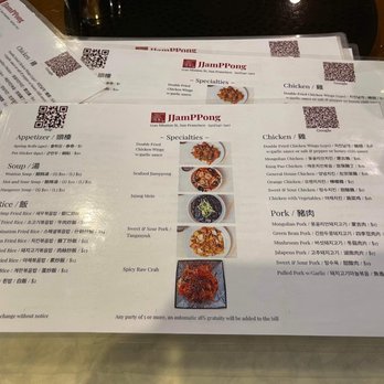 JJamPPong - menu - Chinese Near Me - San Francisco, California JJamPPong - menu - Chinese Near Me - San Francisco, California