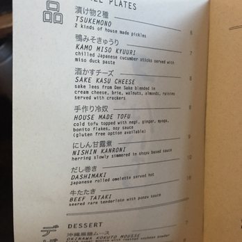 Soba Ichi - Noodles Near Me - Oakland, California