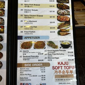 Kaju Soft Tofu - Menu (as of November 2025) - Korean Near Me - Irvine, California