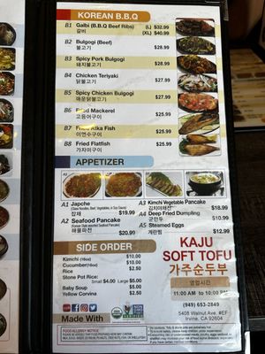 Menu photo 3 Kaju Soft Tofu Irvine, CA