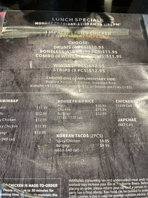 Menu photo 3 Bonchon Willoughby St Brooklyn, NY